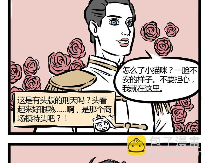 第31话 吓醒自己的梦-第31话