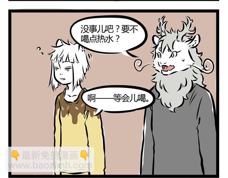 第31话 吓醒自己的梦-第31话