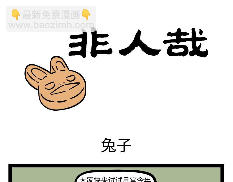 第307话 变形-第311话