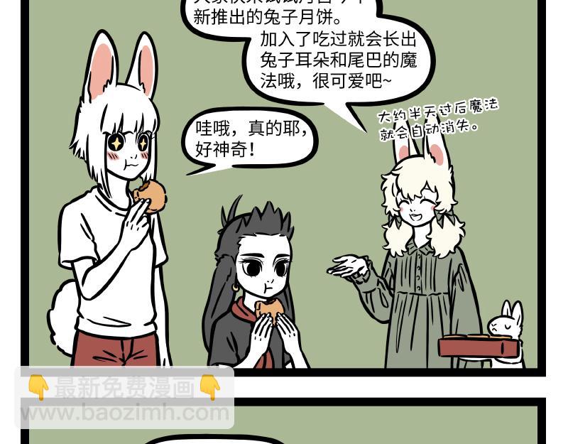 第307话 变形-第311话