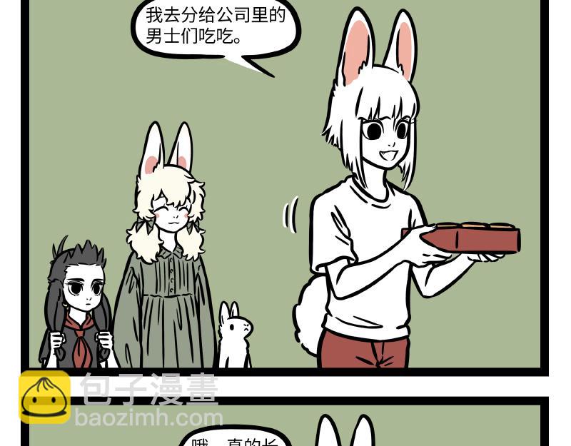 第307话 变形-第311话