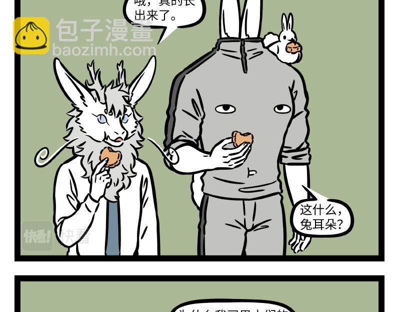 第307话 变形-第311话