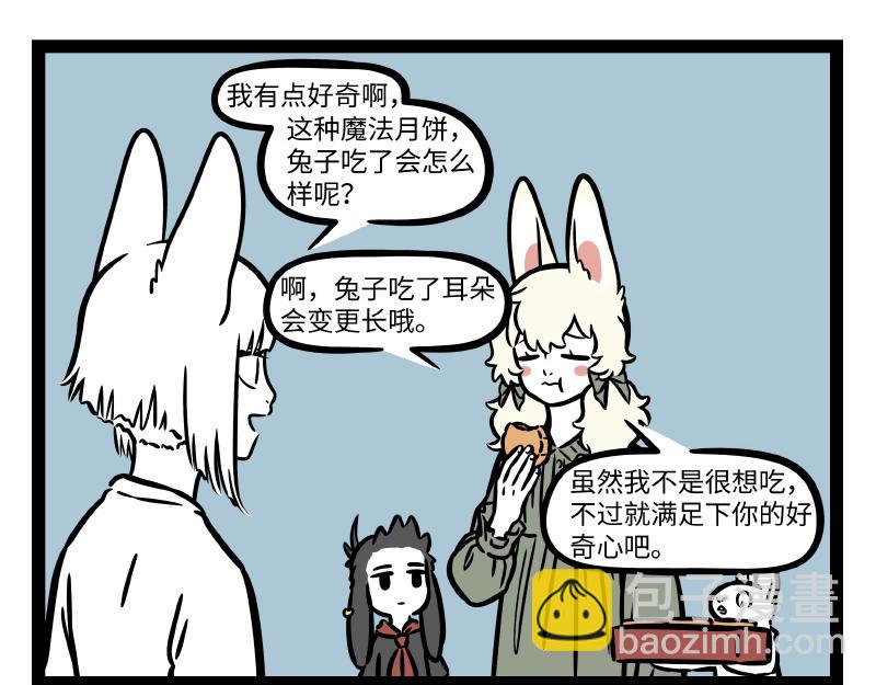 第307话 变形-第311话