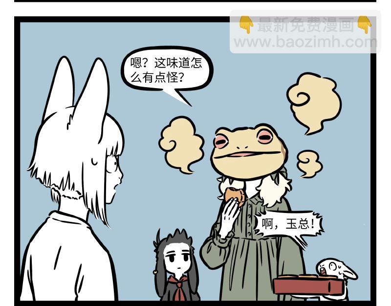 第307话 变形-第311话