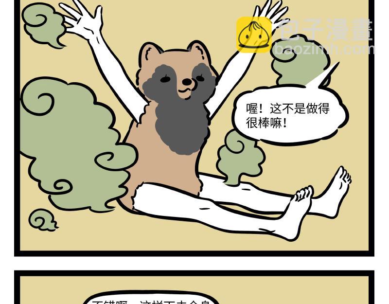 第307话 变形-第311话