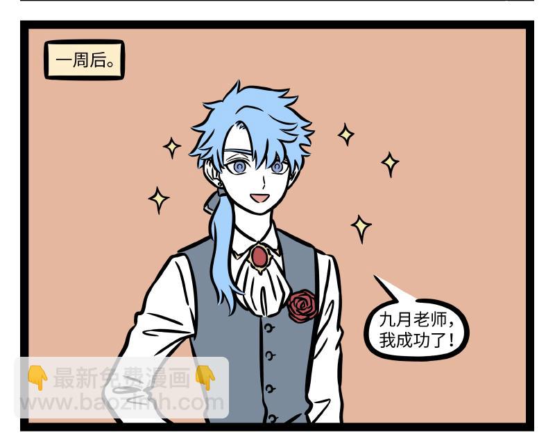 第307话 变形-第311话