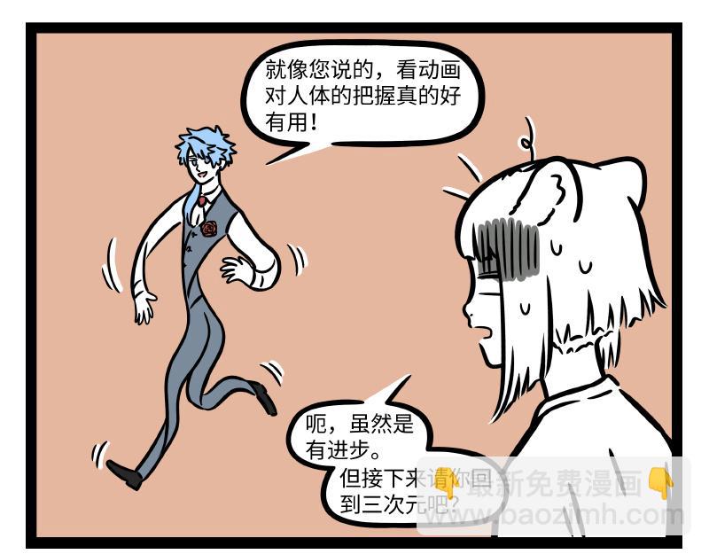 第307话 变形-第311话