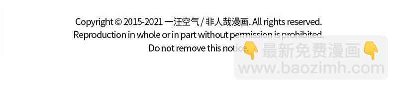 第309话 模仿-第313话