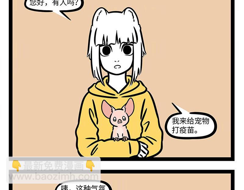 第309话 模仿-第313话