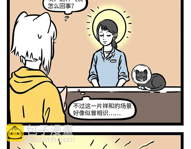 第309话 模仿-第313话