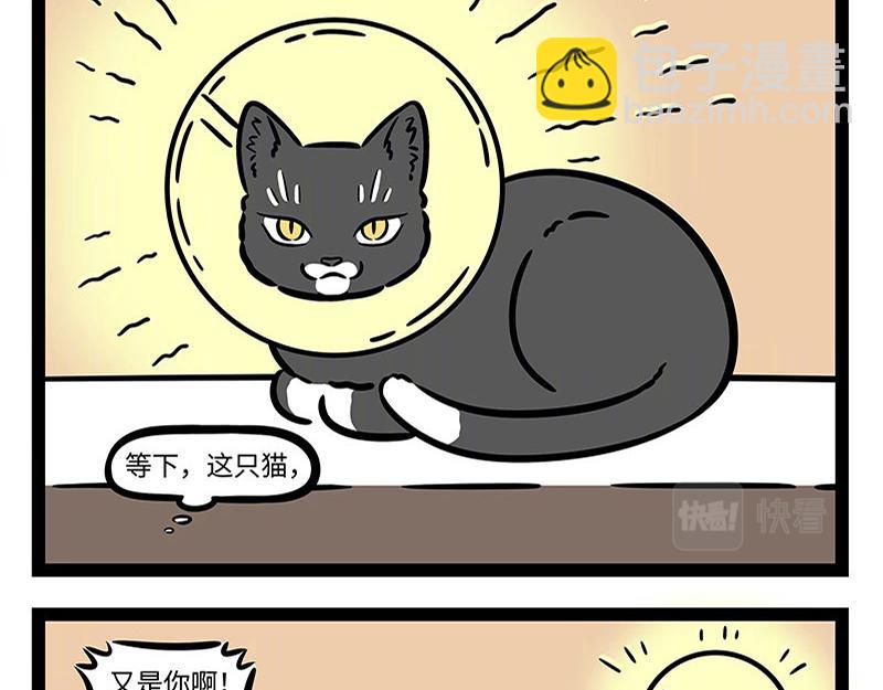 第309话 模仿-第313话