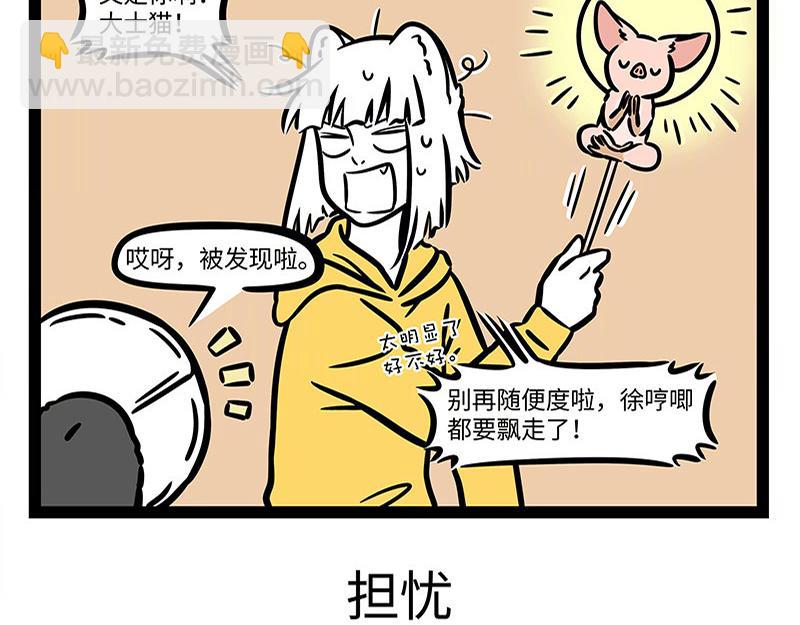 第309话 模仿-第313话