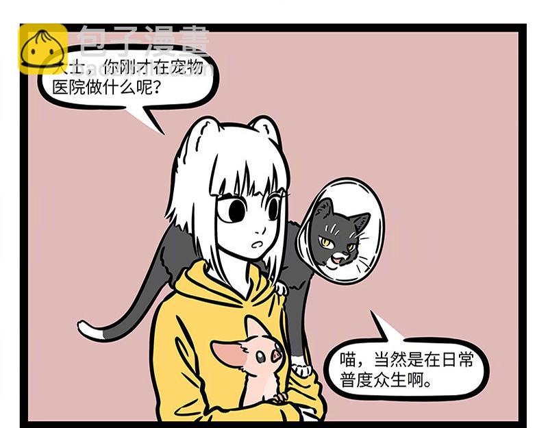 第309话 模仿-第313话