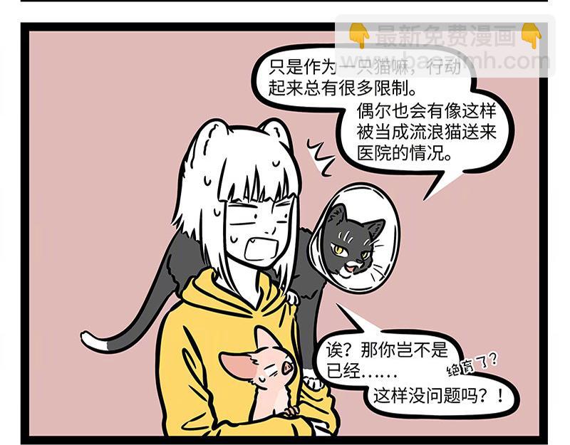 第309话 模仿-第313话