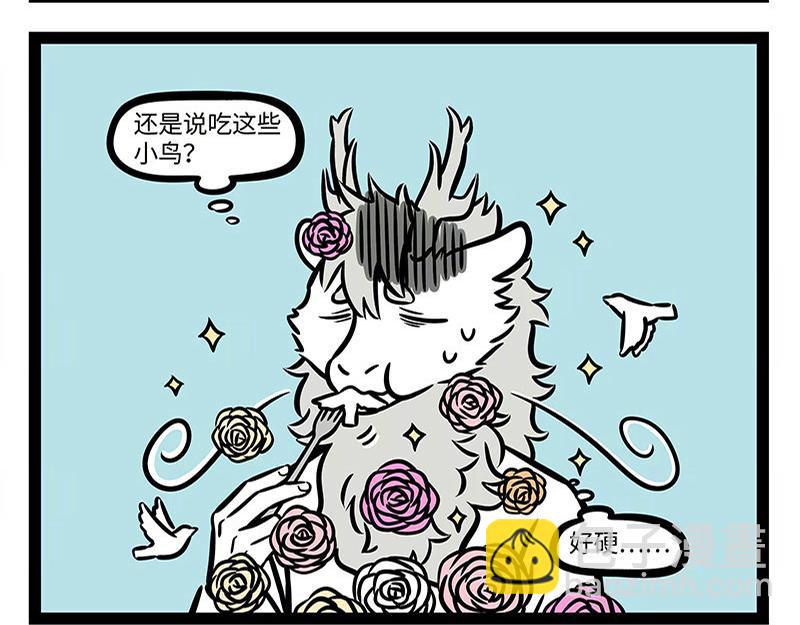 第309话 模仿-第313话