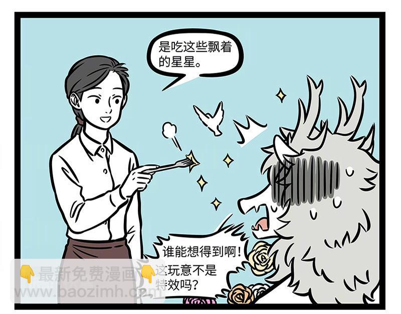 第309话 模仿-第313话