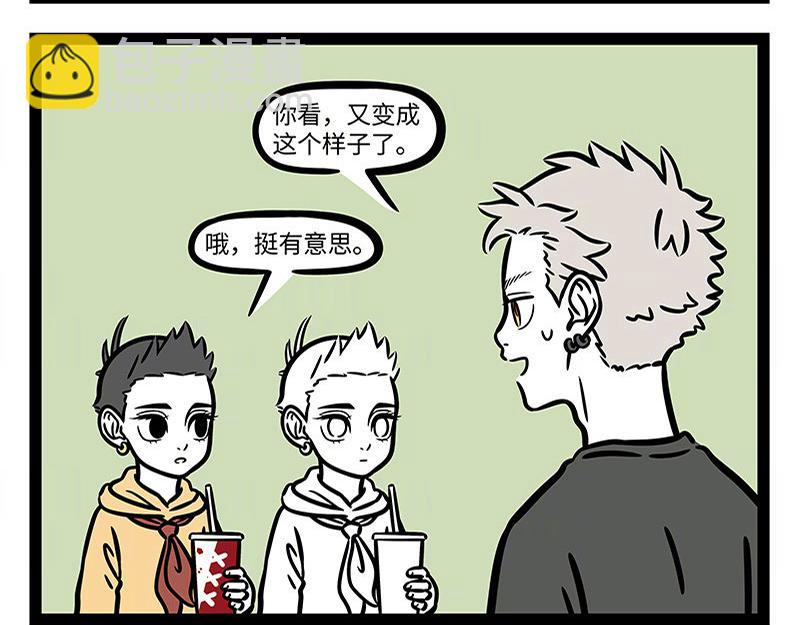 第309话 模仿-第313话