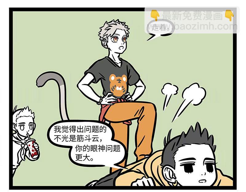 第309话 模仿-第313话