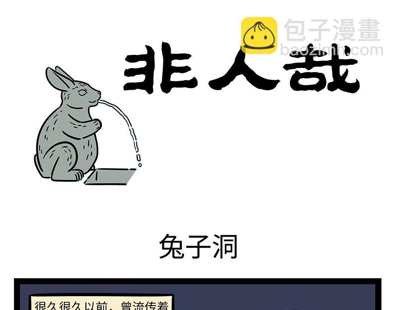 第311话 飞升-第315话