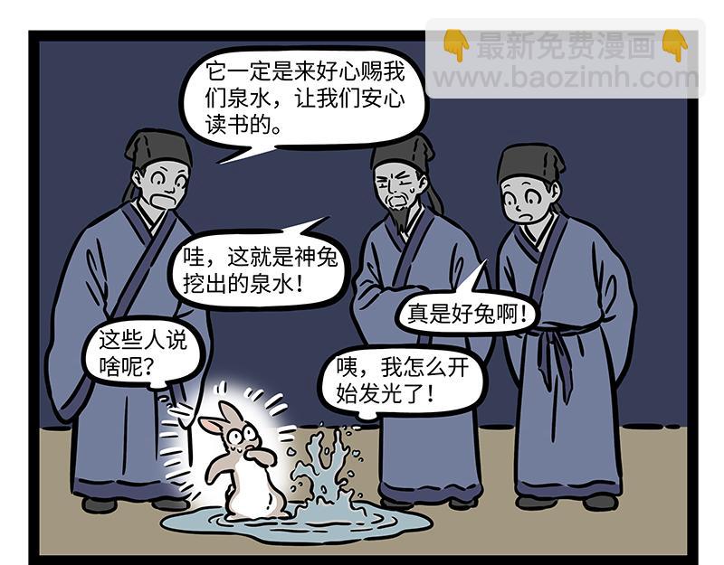 第311话 飞升-第315话