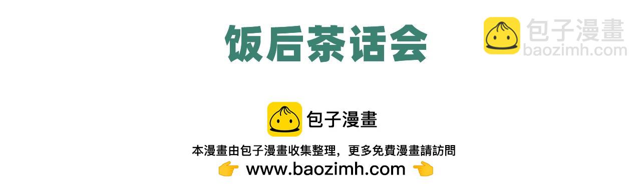 第311话 飞升-第315话