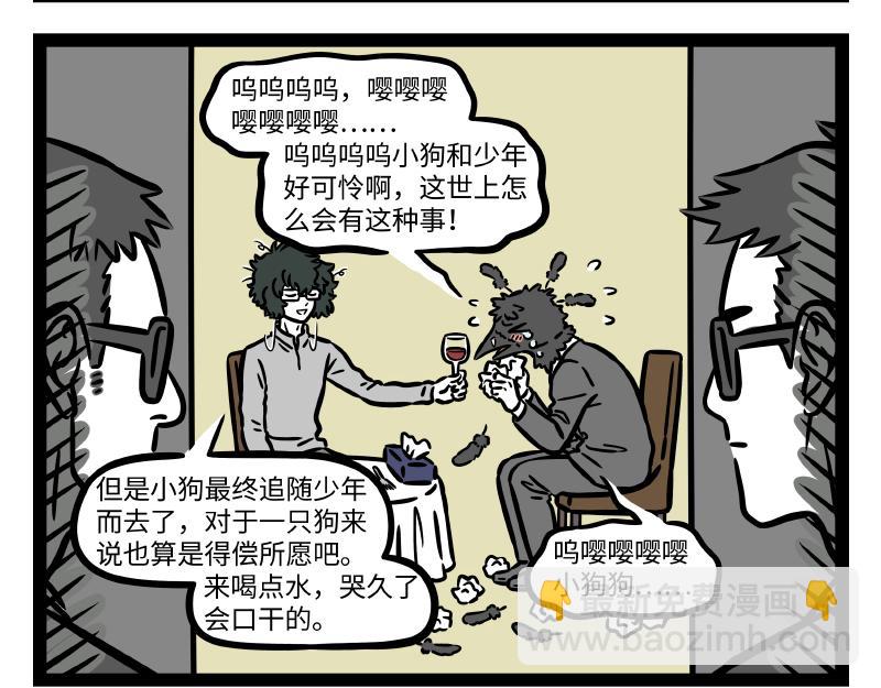 第311话 飞升-第315话