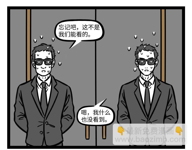 第311话 飞升-第315话