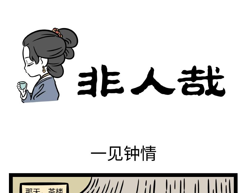 第313话  表白-第317话