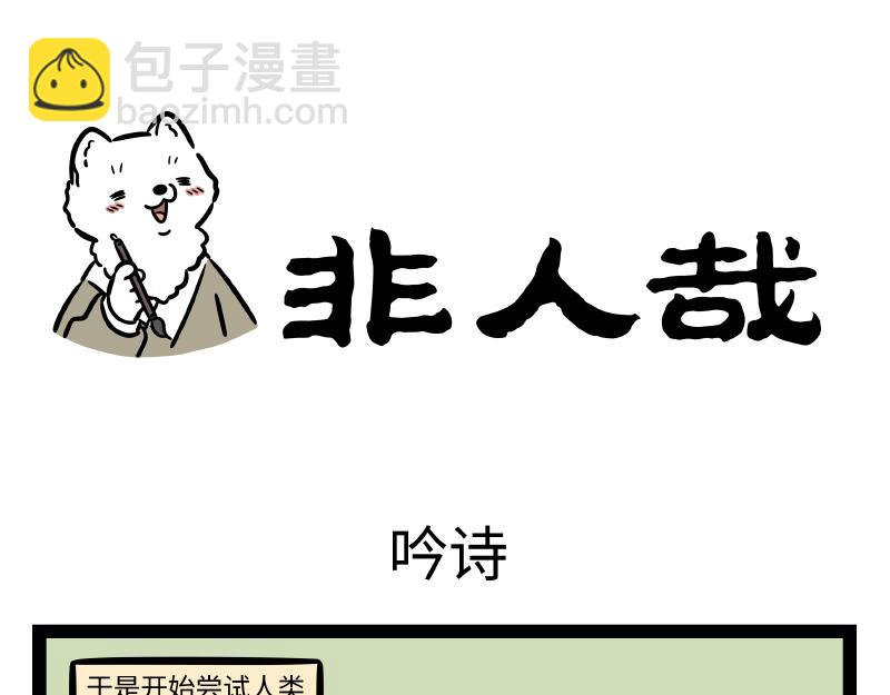 第313话  表白-第317话