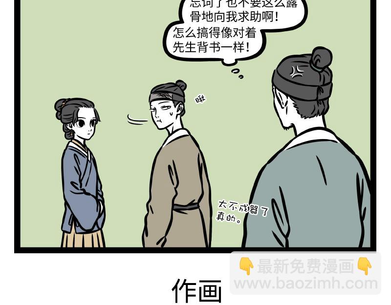 第313话  表白-第317话