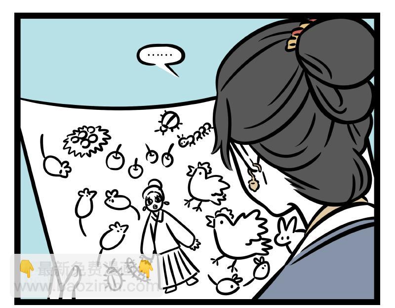 第313话  表白-第317话
