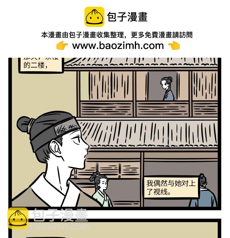 第313话  表白-第317话