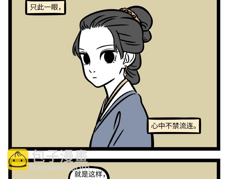 第313话  表白-第317话