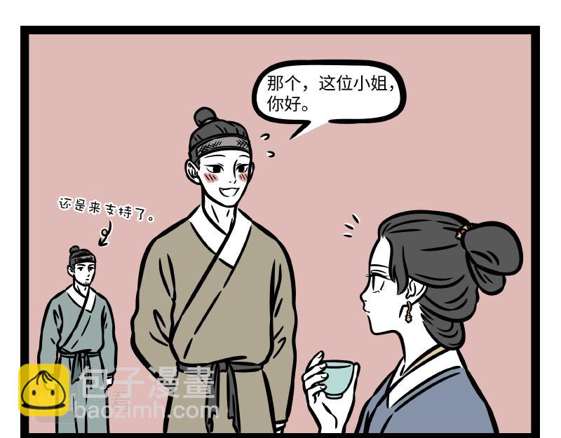第313话  表白-第317话