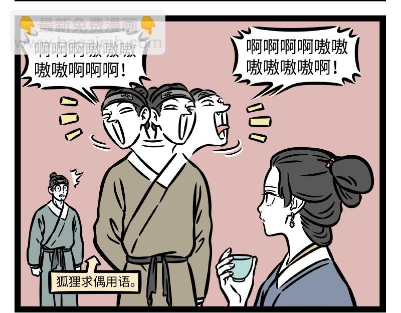 第313话  表白-第317话