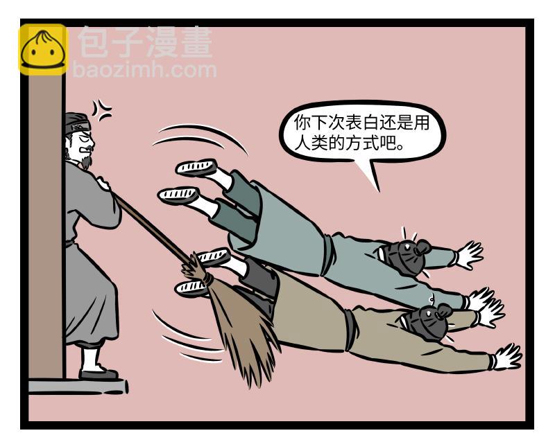 第313话  表白-第317话