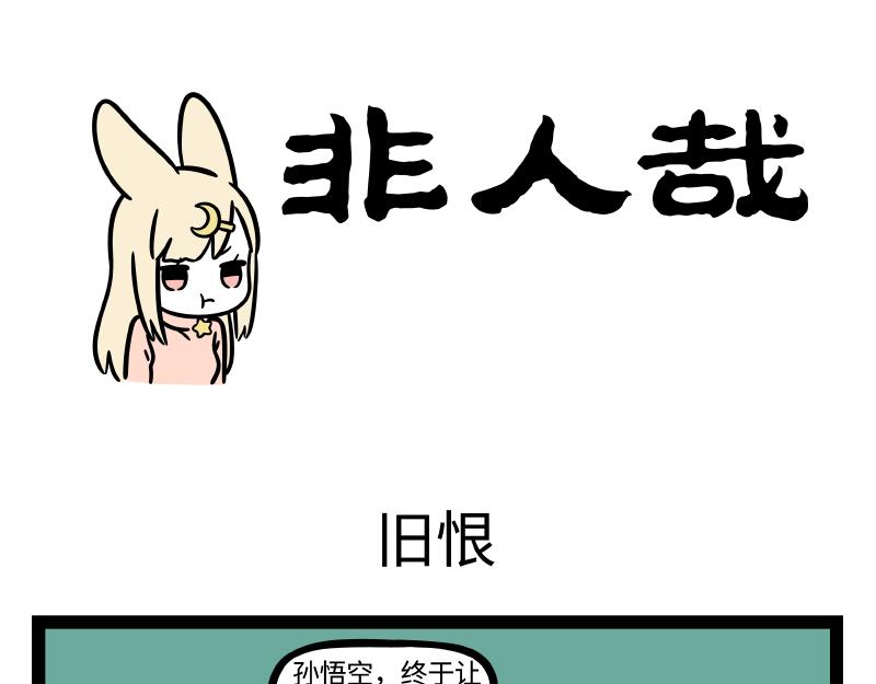 第315话 学习-第319话