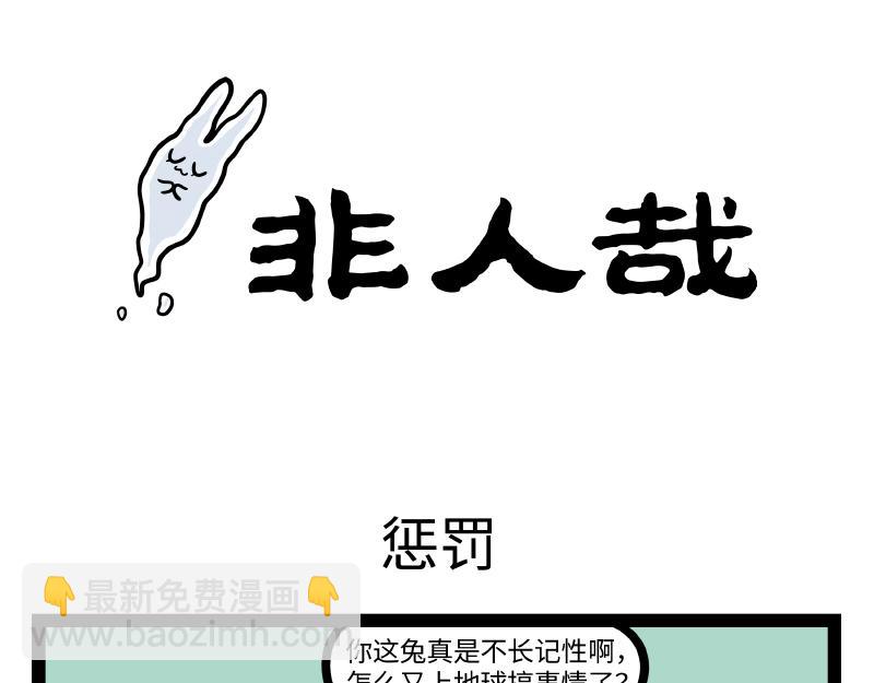 第315话 学习-第319话