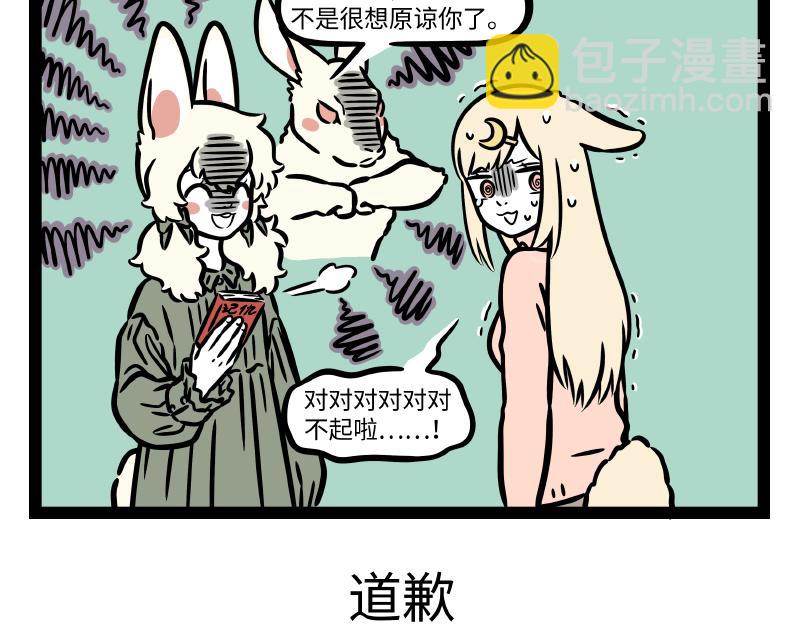 第315话 学习-第319话