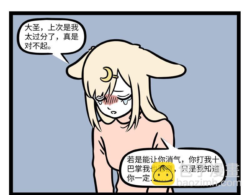 第315话 学习-第319话