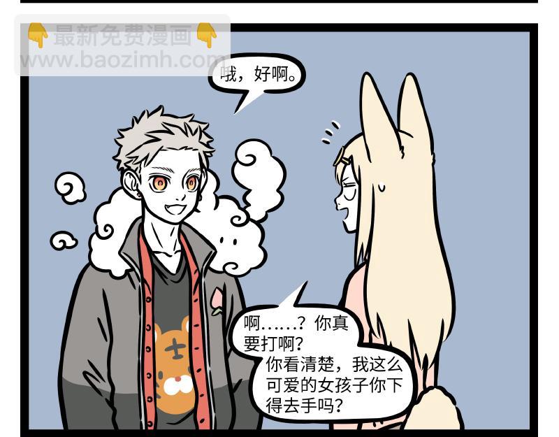 第315话 学习-第319话