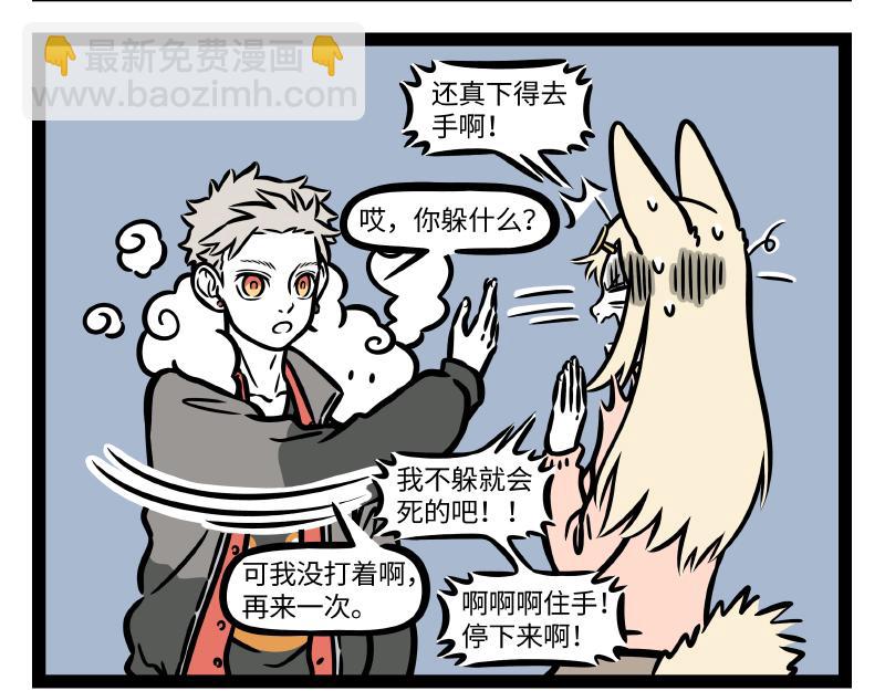 第315话 学习-第319话