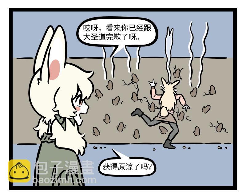 第315话 学习-第319话