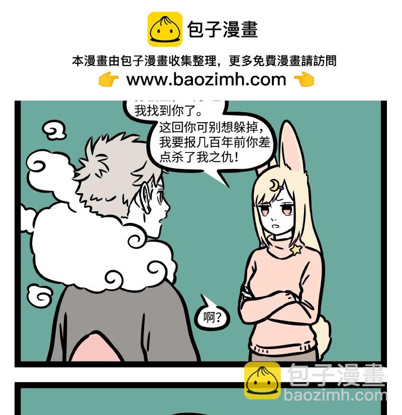 第315话 学习-第319话