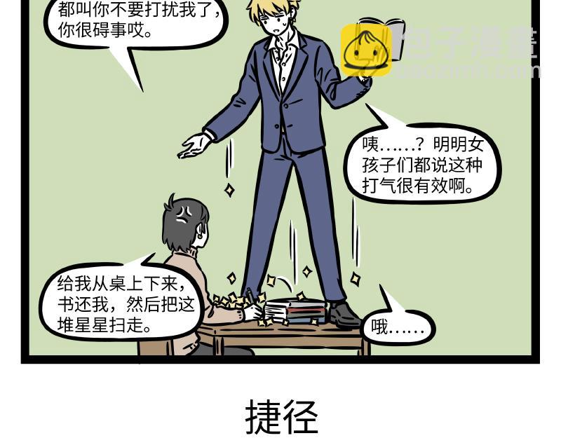 第315话 学习-第319话