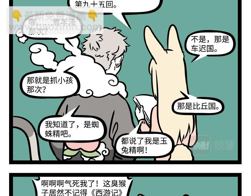 第315话 学习-第319话