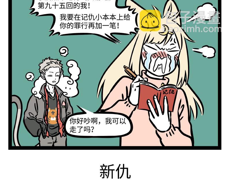 第315话 学习-第319话