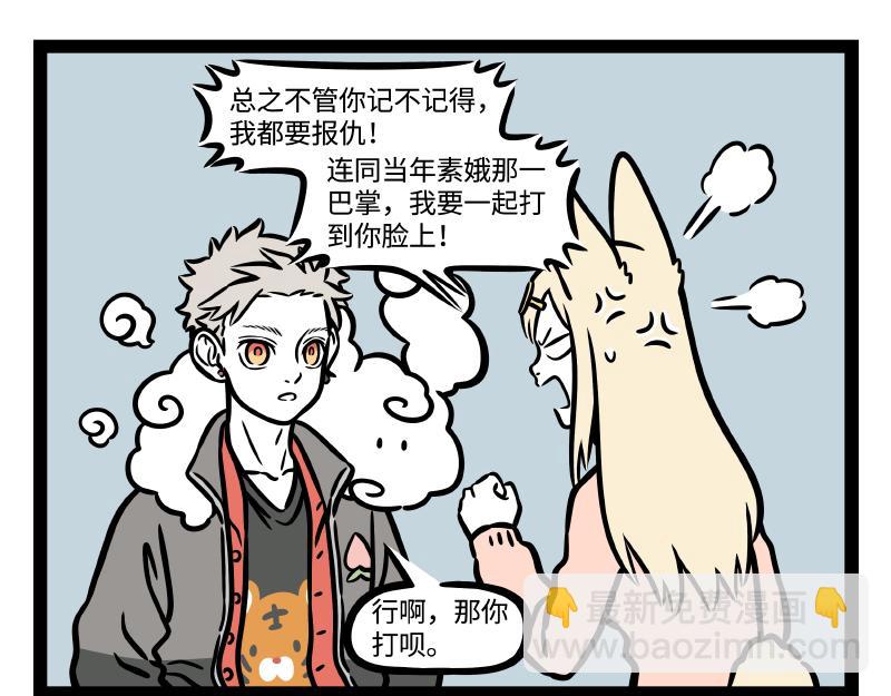 第315话 学习-第319话