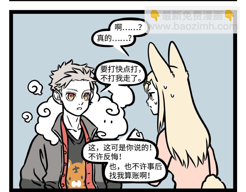 第315话 学习-第319话