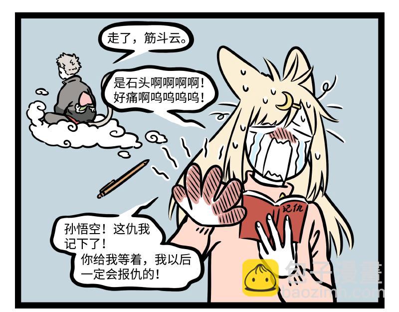 第315话 学习-第319话